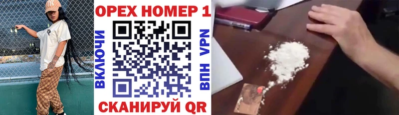 Какие есть наркотики Усть-Илимск АМФЕТАМИН  Кетамин  МЕФ  Гашиш  blacksprut зеркало  МАРИХУАНА  КОКАИН 
