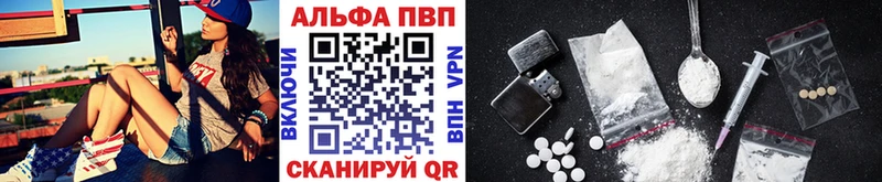А ПВП мука  Усть-Илимск 