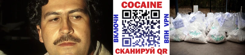 КОКАИН FishScale  Усть-Илимск 