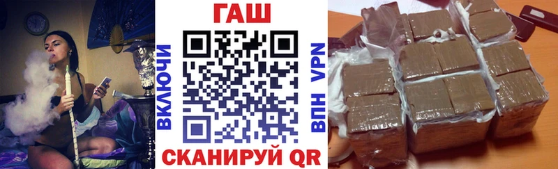 Гашиш убойный Усть-Илимск