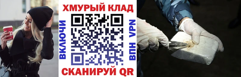 ГЕРОИН белый Усть-Илимск