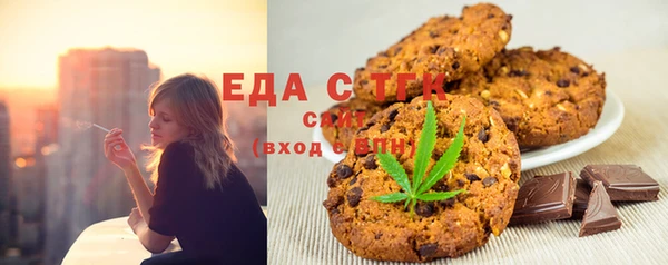 сатива Армянск