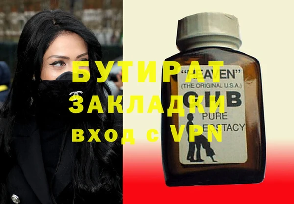 MDMA Premium VHQ Арсеньев