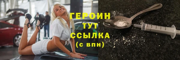 сатива Армянск