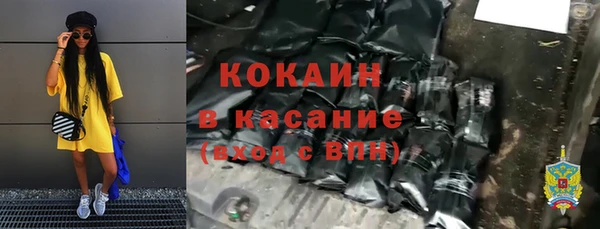 трава Аркадак