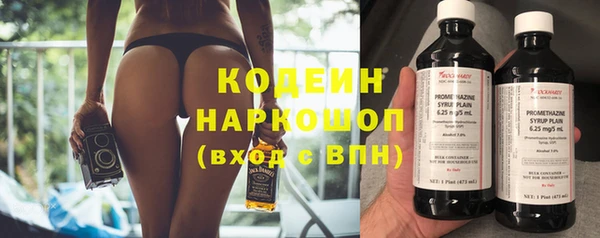трава Аркадак