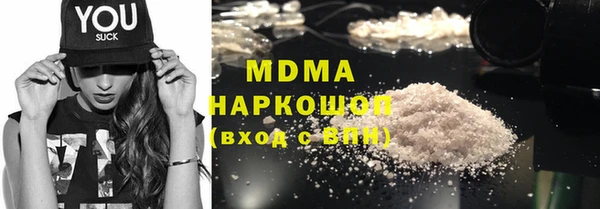 MDMA Premium VHQ Арсеньев