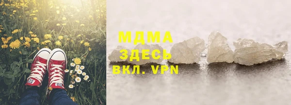 MDMA Premium VHQ Арсеньев