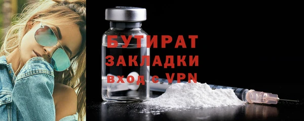 трава Аркадак