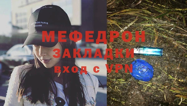 MDMA Premium VHQ Арсеньев