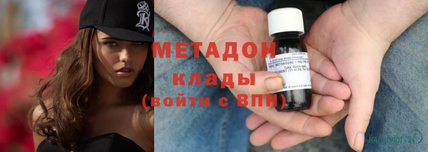 MDMA Premium VHQ Арсеньев