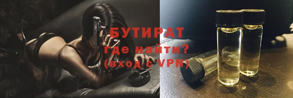 сатива Армянск