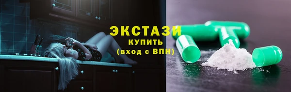 MDMA Premium VHQ Арсеньев
