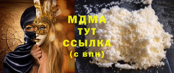 трава Аркадак