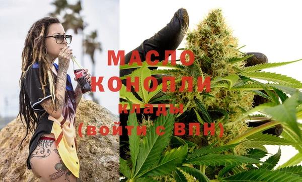 MDMA Premium VHQ Арсеньев