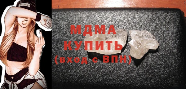 MDMA Premium VHQ Арсеньев