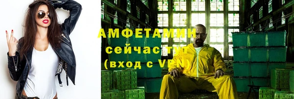 MDMA Premium VHQ Арсеньев