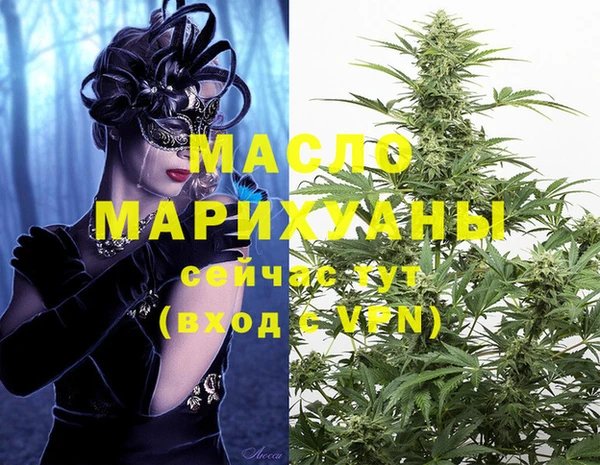 MDMA Premium VHQ Арсеньев