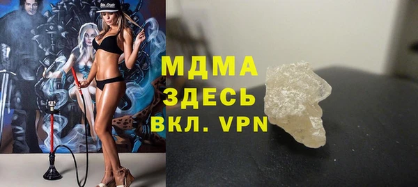 сатива Армянск