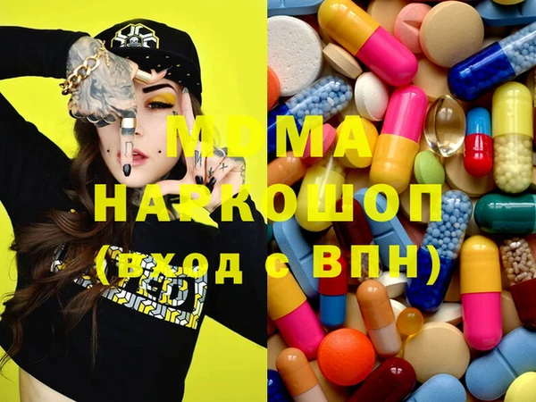 MDMA Premium VHQ Арсеньев