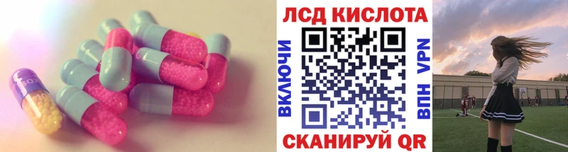 магазин продажи наркотиков  Усть-Илимск  МЕГА ТОР  Лсд 25 экстази ecstasy 