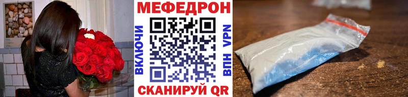 купить наркотики цена  Усть-Илимск  blacksprut рабочий сайт  Мефедрон VHQ 