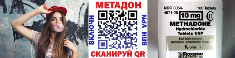 Метадон мёд  Усть-Илимск 