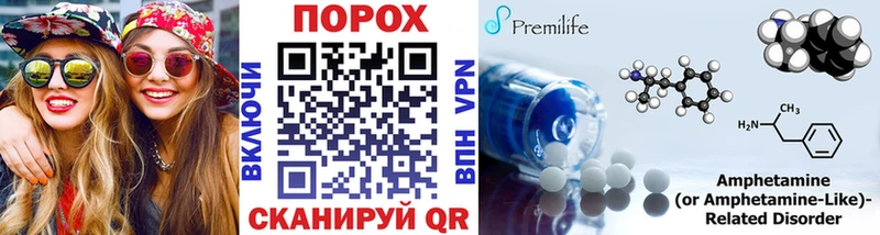 Первитин витя Усть-Илимск