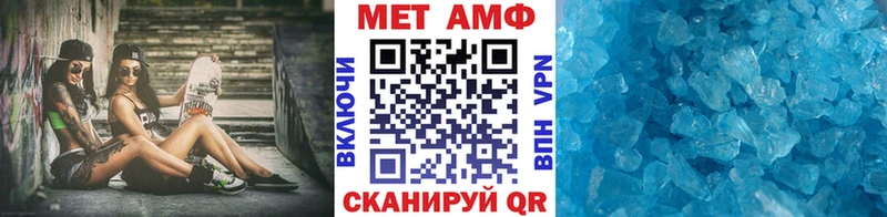 купить закладку  Усть-Илимск  кракен tor  МЕТАМФЕТАМИН кристалл 