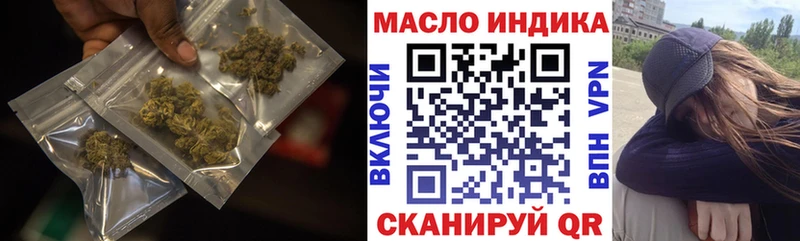Дистиллят ТГК THC oil  где найти   Усть-Илимск 