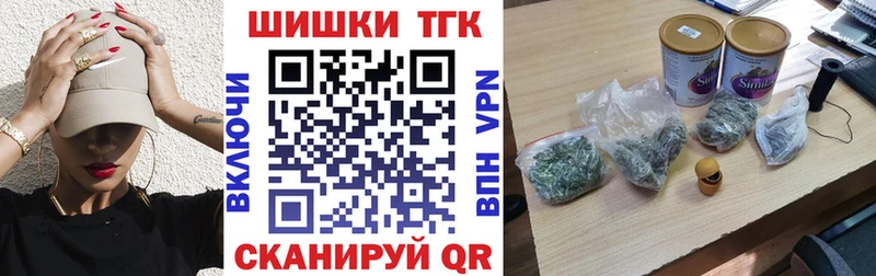 Шишки марихуана THC 21%  Усть-Илимск 